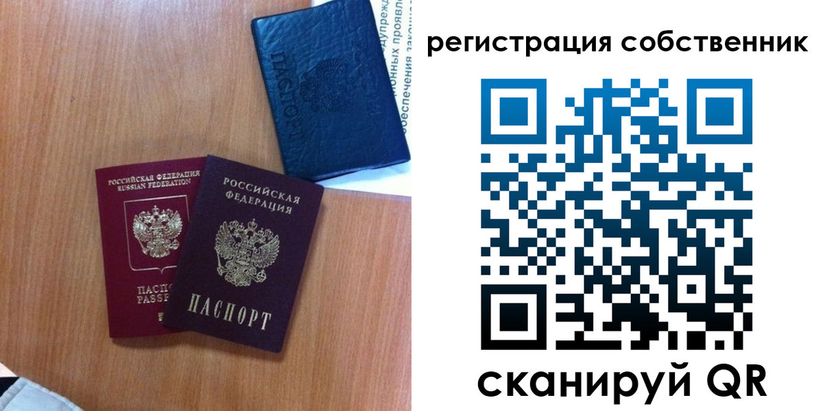 прописка для кредита в Лысьве