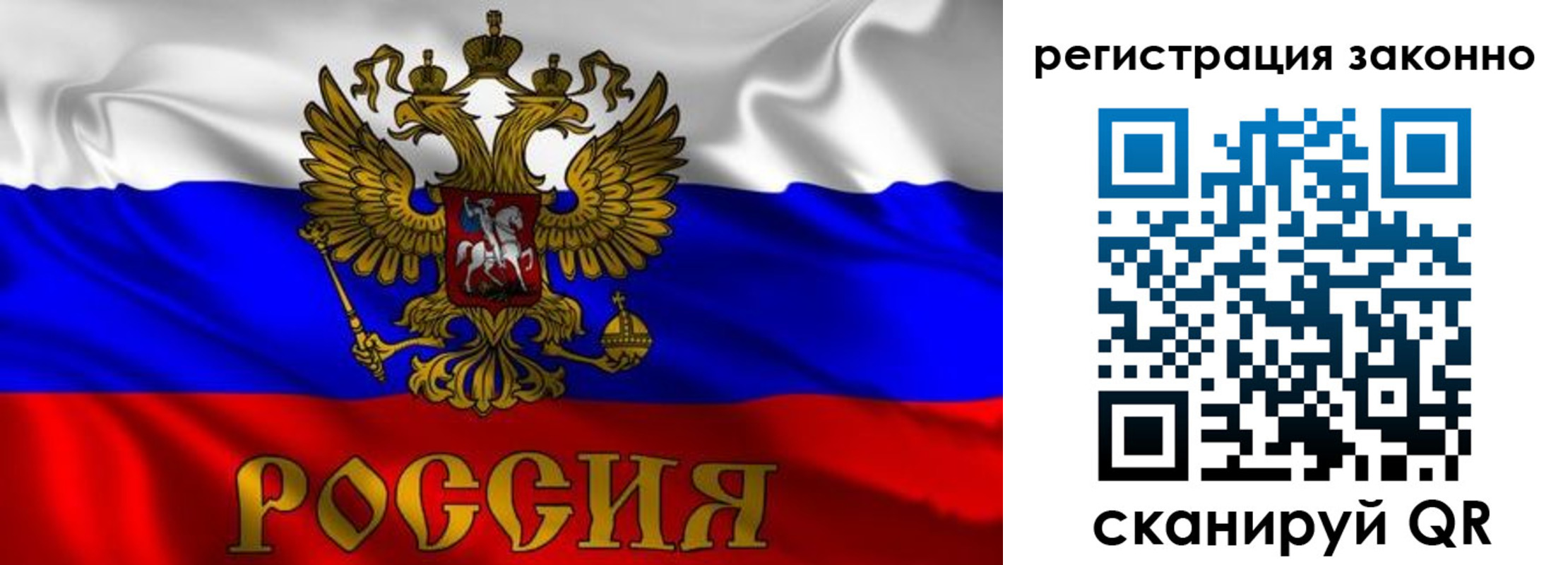 временная регистрация законно в Лысьве