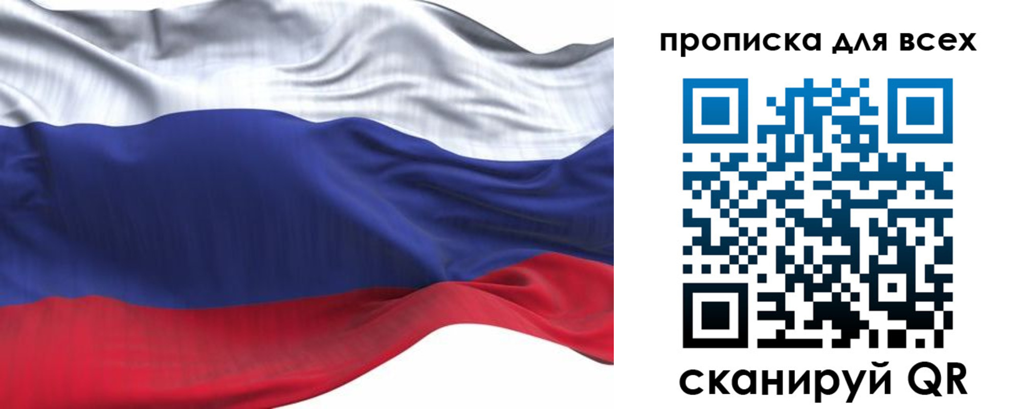 пропишу в квартире в Лысьве