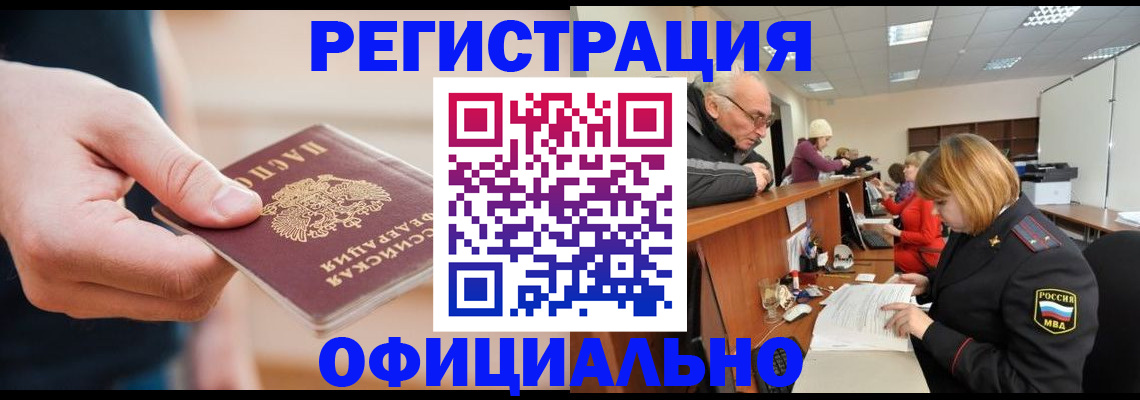регистрация для школы в Лысьве